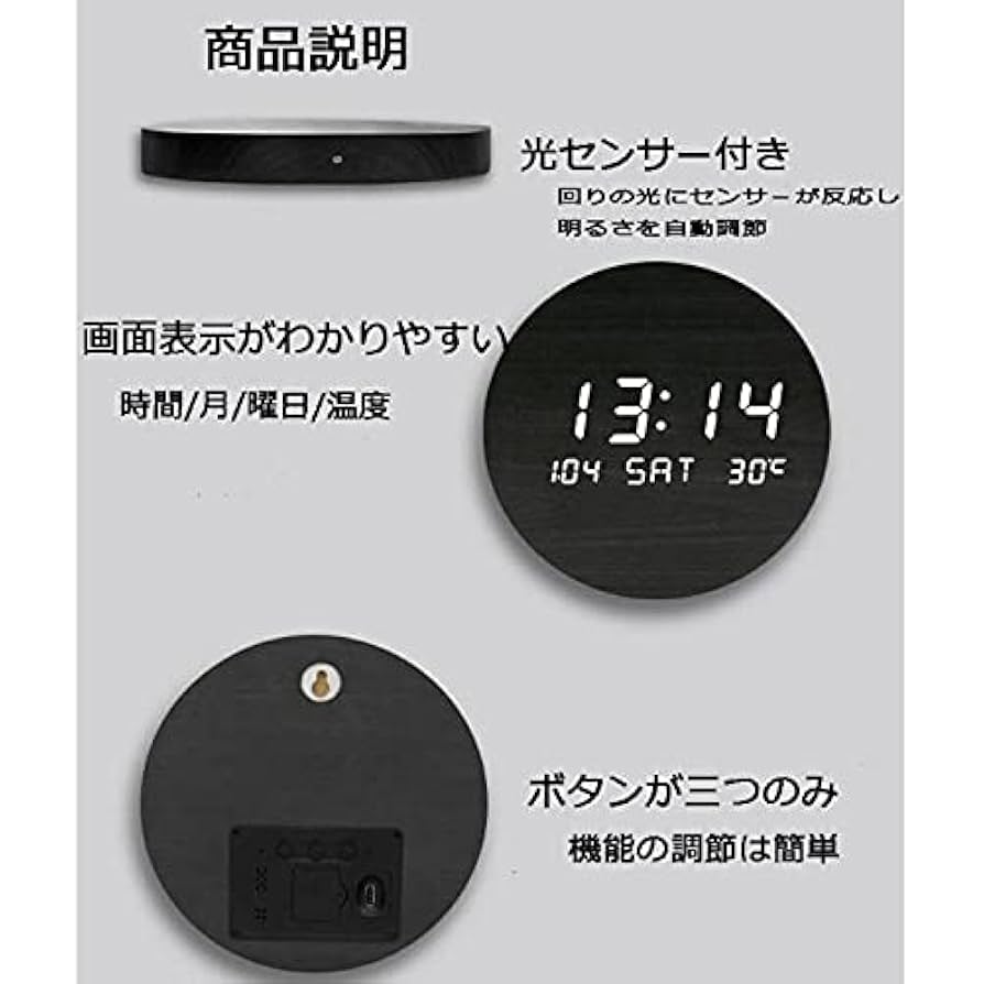 おしゃれ クロック 掛け時計 北欧風 デジタル電子時計 自動点灯 夜でも見える Amazon.co.jp: おしゃれ クロック 掛け時計 北欧風 デジタル電子